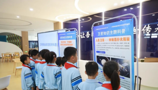 卫星知识进校园 童心共筑航天梦